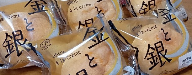 不二家 四季の森フォレオ店