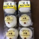 おにぎりの桃太郎 富田店 近鉄富田駅 和食 その他