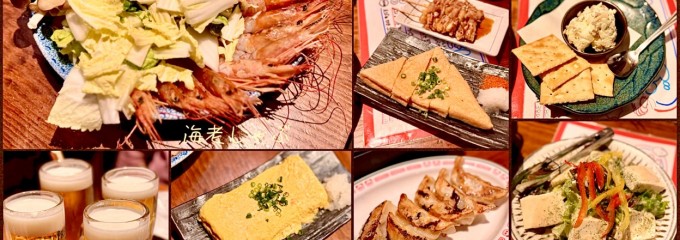 名もなき大衆餃子酒場・お魚時々日本酒