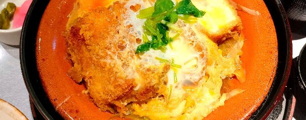 箱根強羅 田むら 銀かつ亭