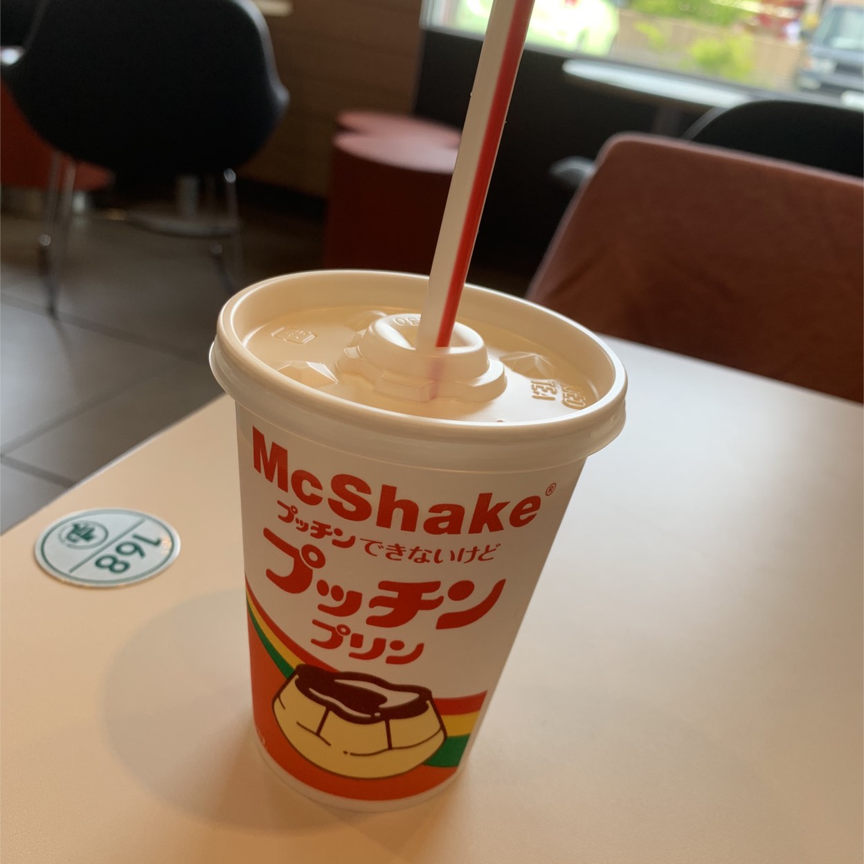 マクドナルド257森田町店（McDonald's）(浜松市郊外その他/その他