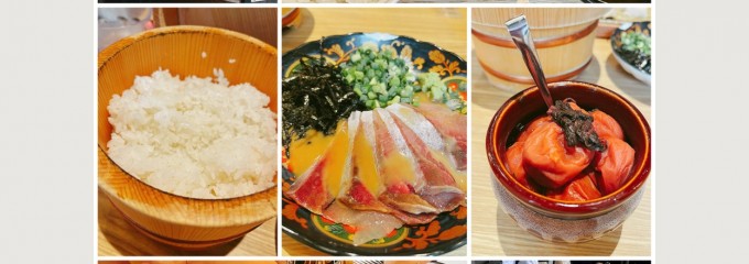 土鍋ご飯いくしか 中目黒
