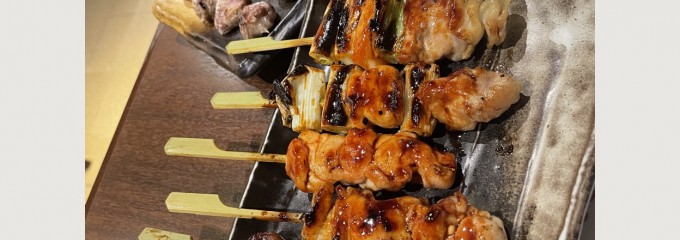 鳥せい 京都タワーサンド店