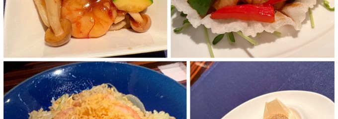 チャイナブルー