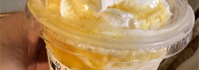 スターバックス稲城東長沼店