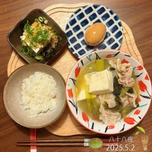 konomi3lさんの写真