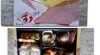 海老幸 てんてん亭 富山市 小泉町 富山