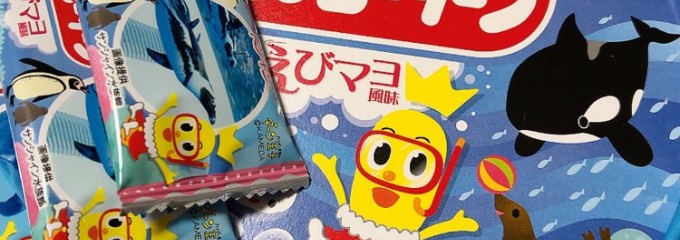 亀田製菓(株) 亀田工場