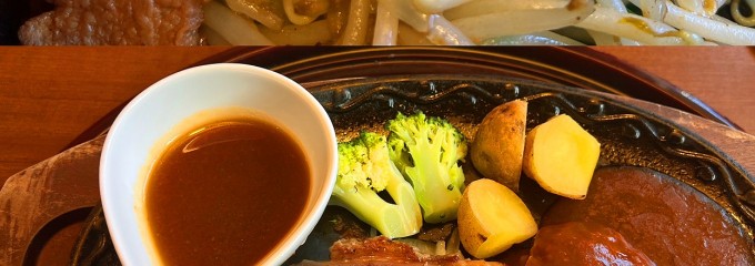 いっさく 長岡七日町店