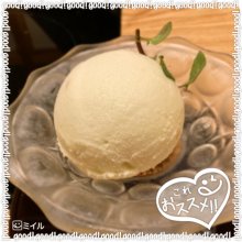 kinacomochiさんの写真