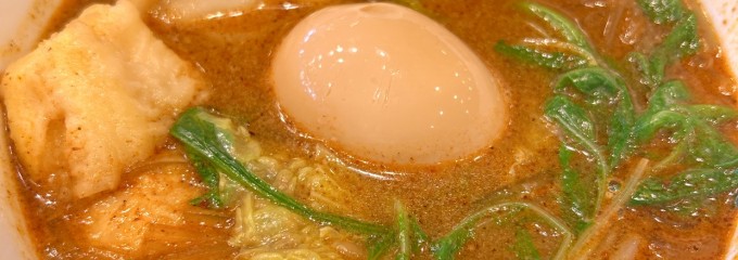 七宝麻辣湯（チーパオマーラータン） 六本松店