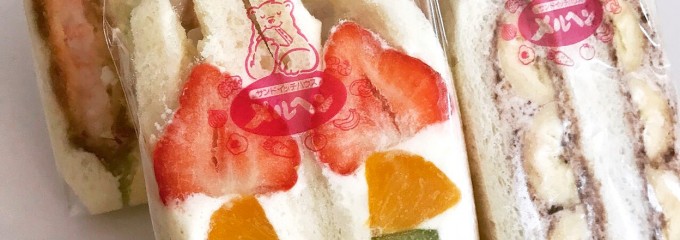 サンドイッチハウス メルヘン ラゾーナ川崎店