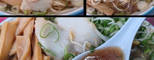 ラーメン 藤 本店