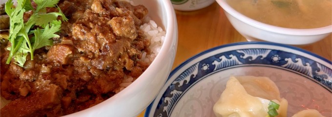 魯肉ボーイと麻婆ガール