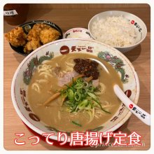 prince_takachanさんの写真