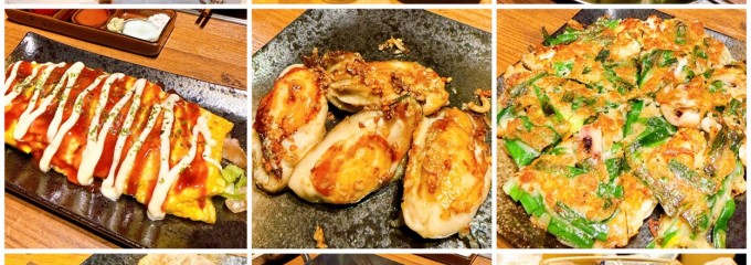 鉄板焼 おいで家 新都心店