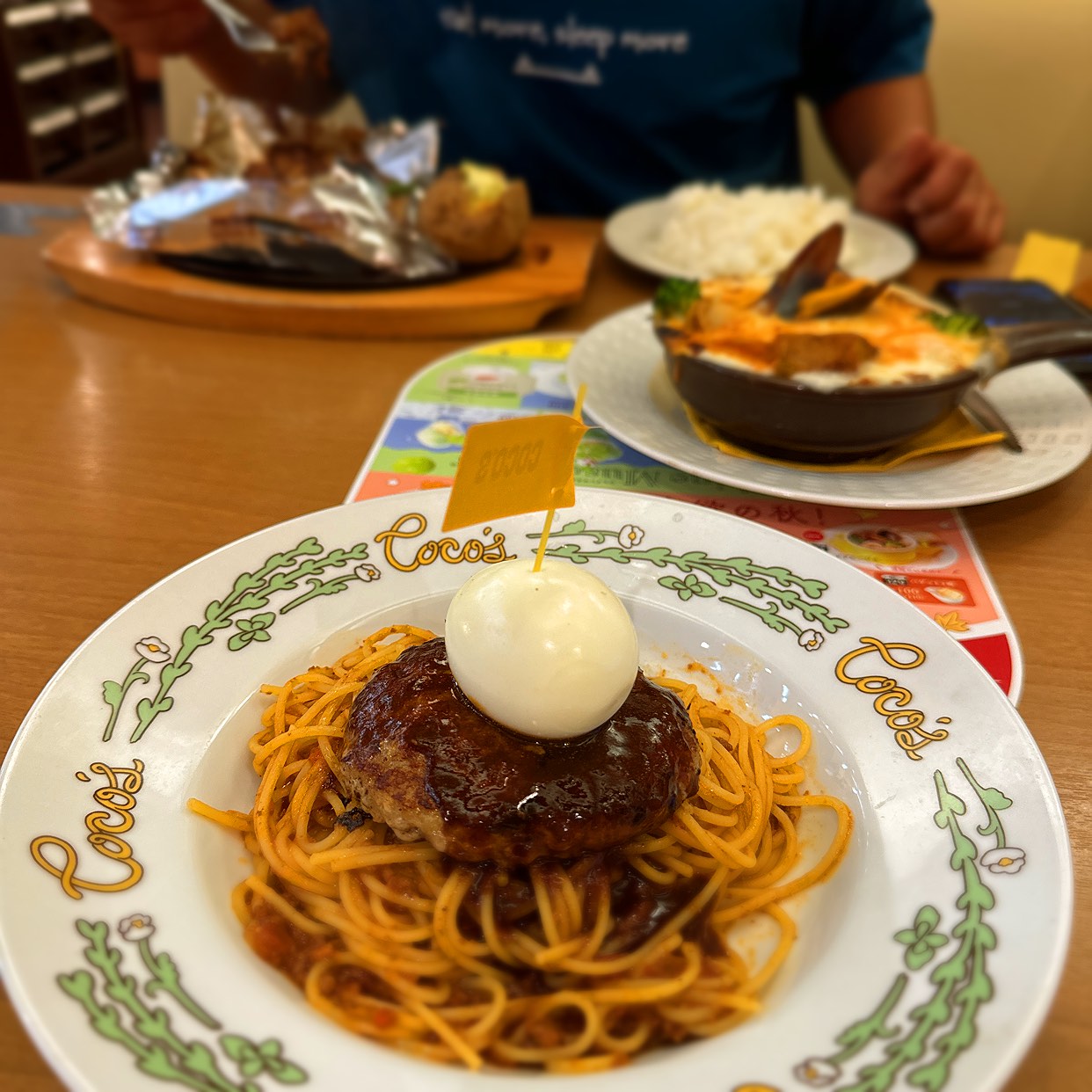 ココス三鷹上連雀店(三鷹/その他グルメ) | ホットペッパーグルメ