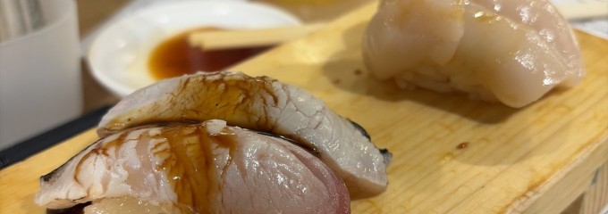 すし専門ストア かど平