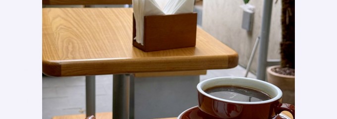 Aramour Coffee Roasters