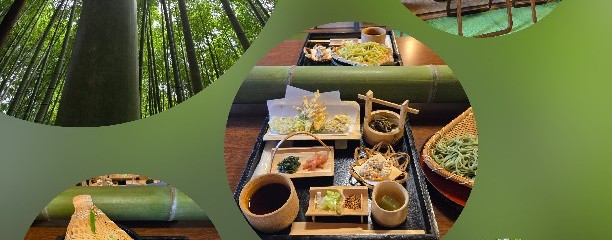 竹寺