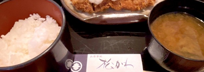 松かわ
