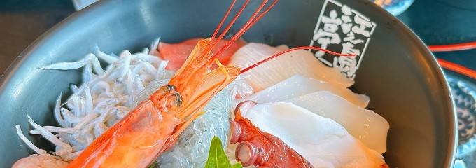 江之島亭