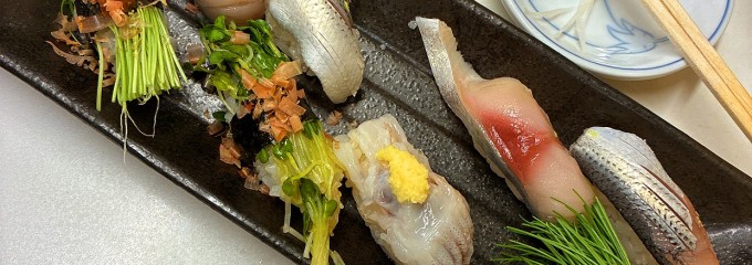 寿司処 都々井