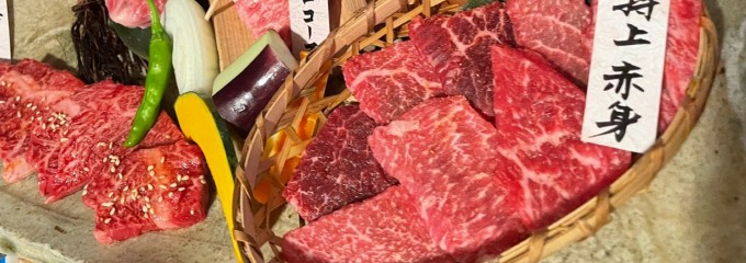 焼肉・しゃぶしゃぶ・すき焼 志方亭