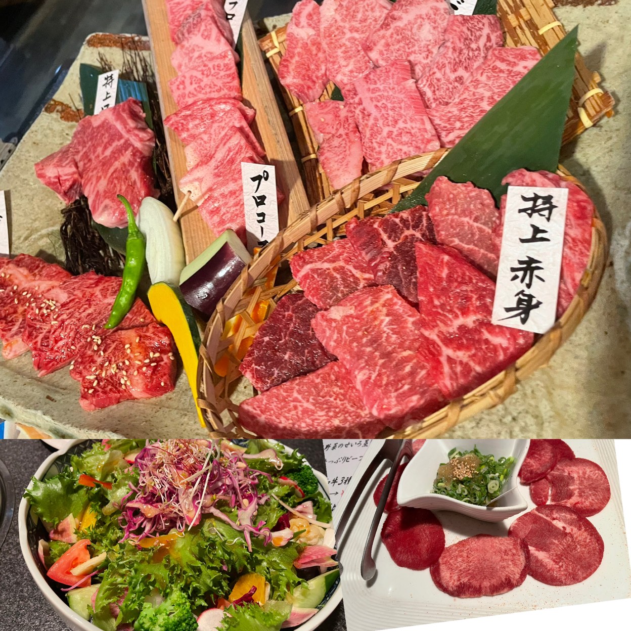 焼肉 志方 亭