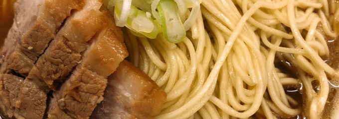 自家製麺 伊藤