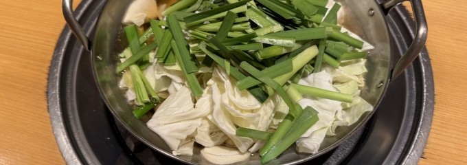 もつ料理 幸 大名店