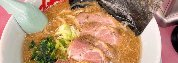 ラーメン山岡家 名取店