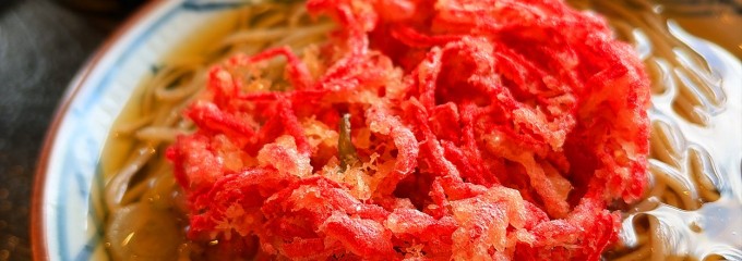 そばの神田 町前屋 名取店