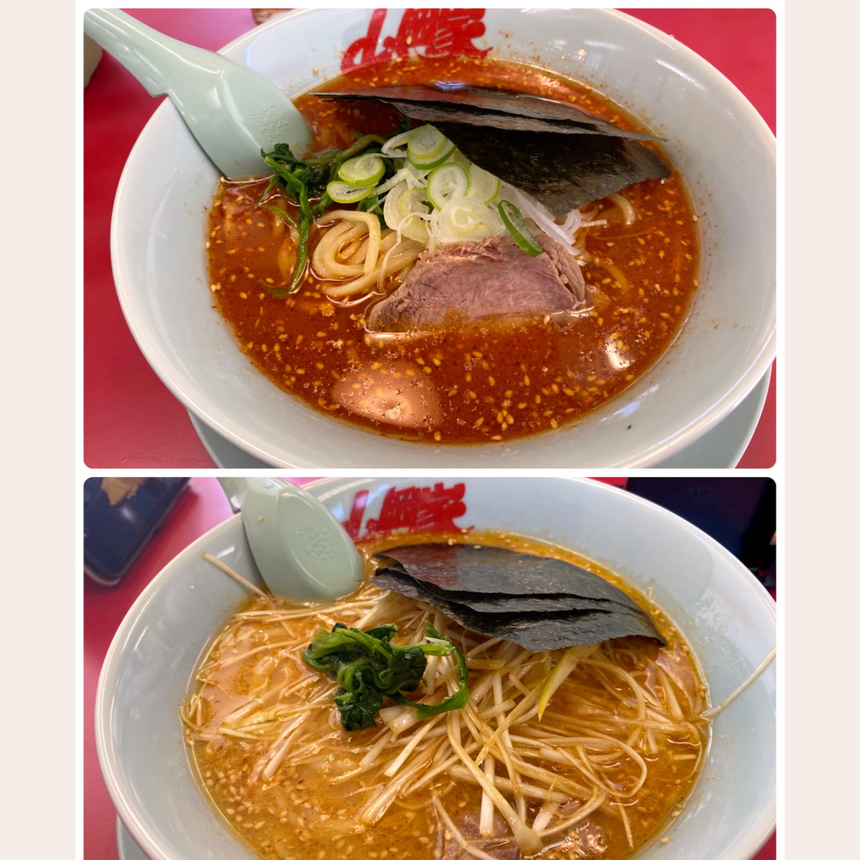 ラーメン 山岡 家 明石 店