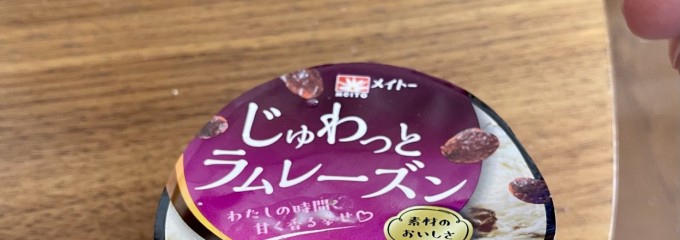 ハローズ 中庄店