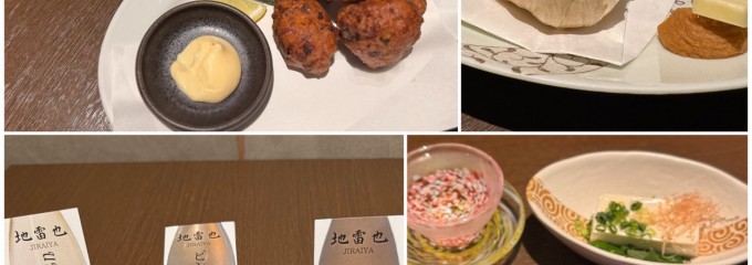 石と肴 地雷也 弘前店