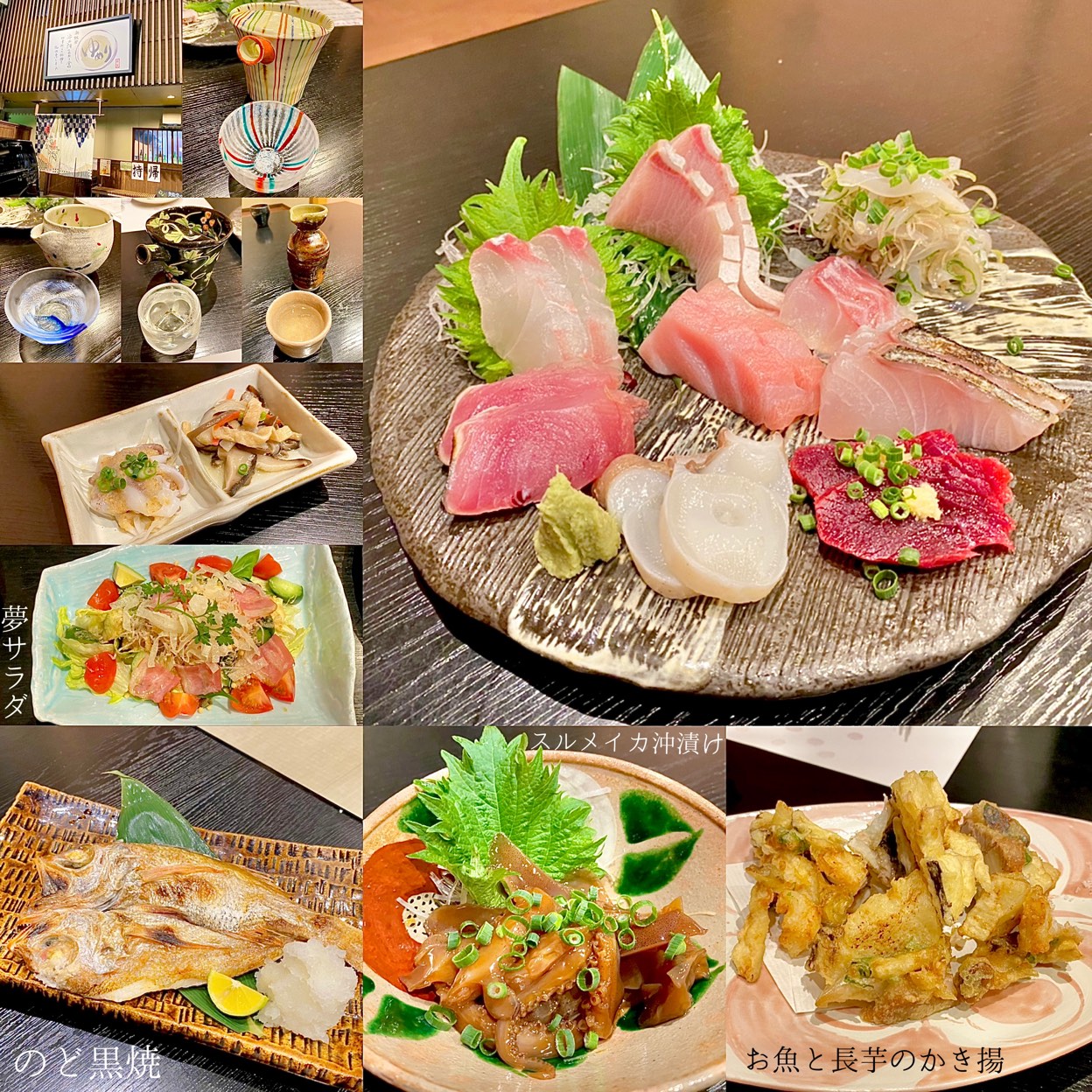 味 楽 ゆめ り