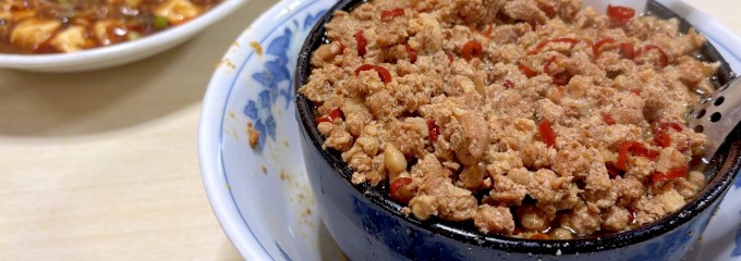 大三元