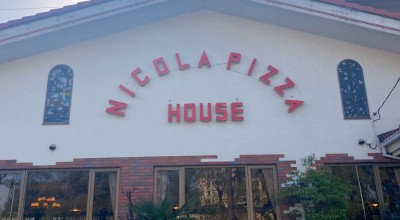 ニコラ 多摩 府中 立川 八王子 牛浜 ピザ