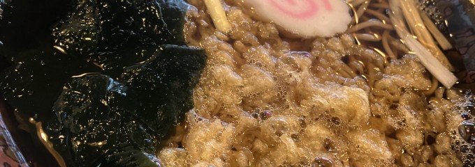 生そば 大むら
