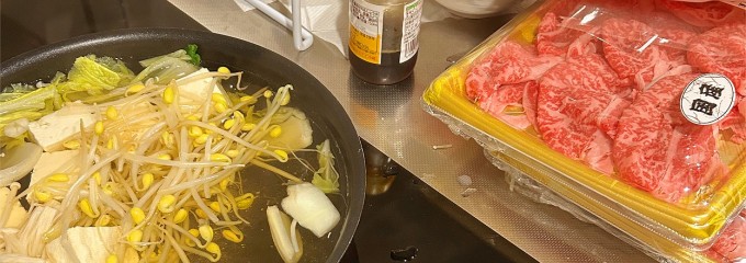 スーパー玉出 恵美須店