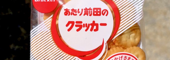博物館 明治村