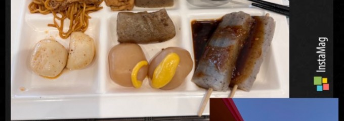 こんにゃくパーク