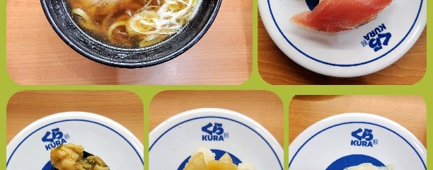 無添くら寿司 座間店