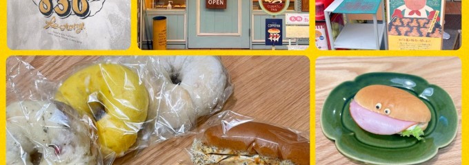 コバトパン工場