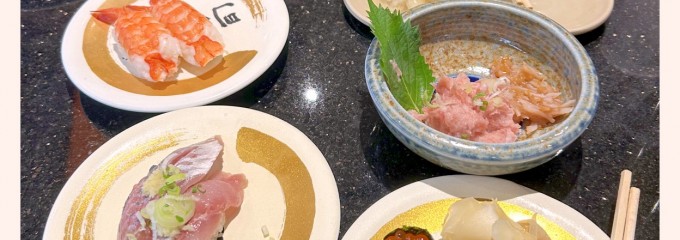 独楽寿司 町田木曽店