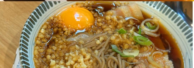 豊しま 春日店