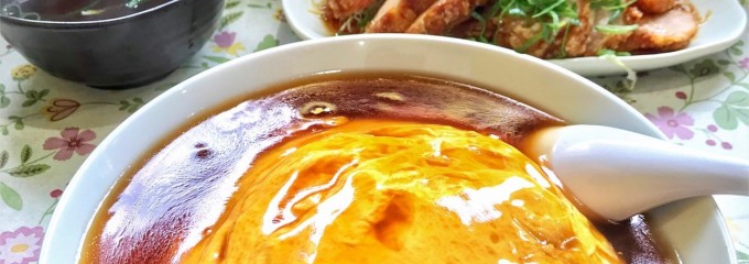 中華料理福州