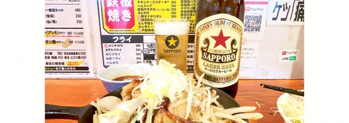 国民酒場 じぃえんとるまん 桜木町店