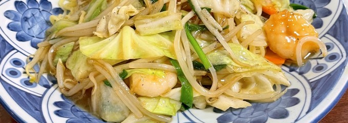 中華料理 美珍